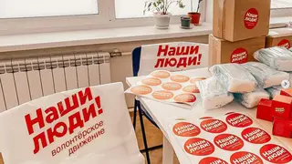 Красноярцы несут вещи в пункты сбора помощи людям, эвакуированным из Донбасса