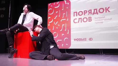 порядок слов26022024 (2)