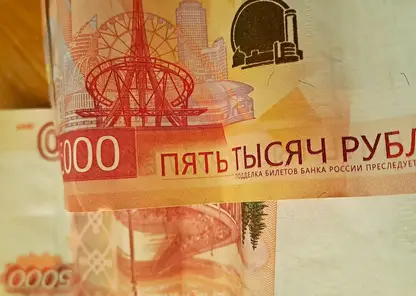 5 тысяч деньги