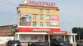 В Красноярске помещение магазина «Эльдорадо» продают за 160 млн рублей
