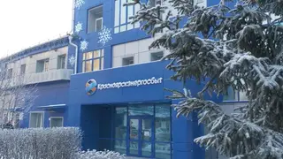 Красноярскэнергосбыт стал лучшей энергосбытовой компанией России Красноярскэнергосбыт стал лучшей энергосбытовой компанией России