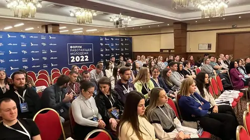 20221212-форум работающей молодежи (2)