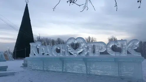 Ледовый городок_Татышев_2022 (1)