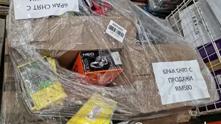 В красноярском «Леруа Мерлен» сняли с продажи часть товаров