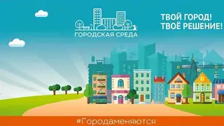Красноярцев призывают активнее голосовать за скверы, которые благоустроят в следующем году Красноярцев призывают активнее голосовать за скверы, которые благоустроят в следующем году