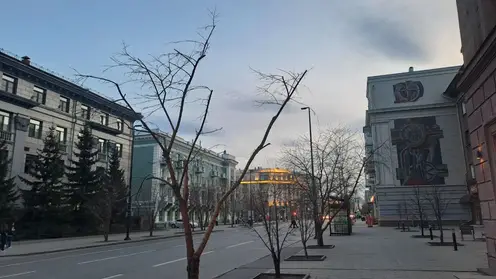 погода город улица центр вид небо вечер
