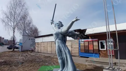 родина 
