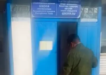ск тыва