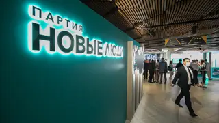 В России внедряют систему «Мигрант ID» партии «Новые люди»: что изменится в Красноярске В России внедряют систему «Мигрант ID» партии «Новые люди»: что изменится в Красноярске
