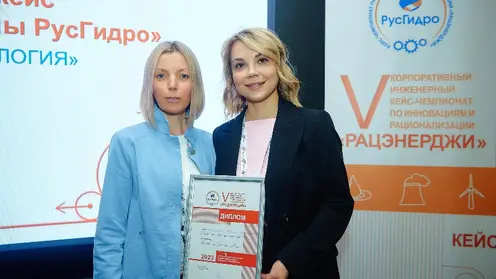Рацэнерджи (2)