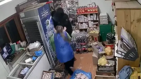 _____