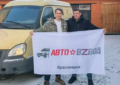 Авт221