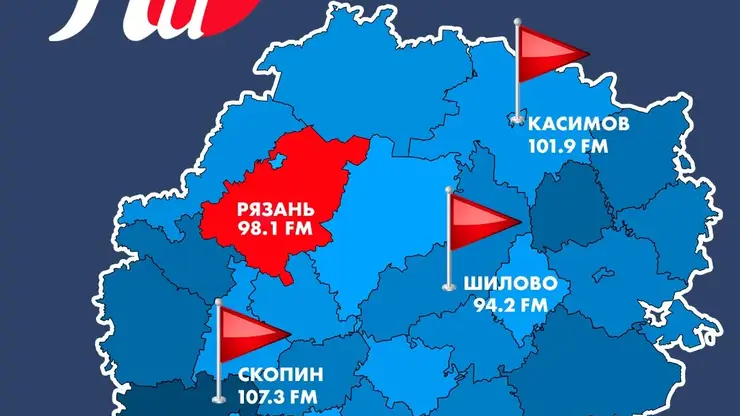 Рязань