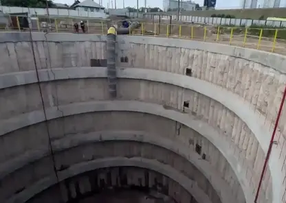 метро