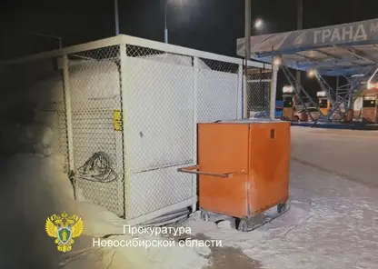 азс
