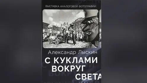 Выставка_пережато