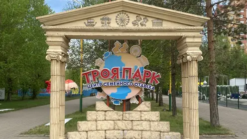 Снимок экрана 2023-05-22 121459