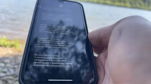 Купаться_запрещено