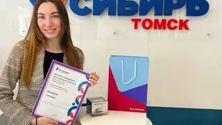 Корреспондент «Радио Сибирь. Томск» Ангелина Гайсина вошла в число призёров всероссийского конкурса журналистов Корреспондент «Радио Сибирь. Томск» Ангелина Гайсина вошла в число призёров всероссийского конкурса журналистов