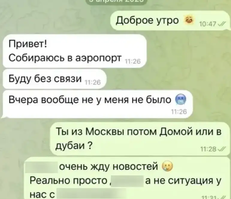 Фото: МВД 24
