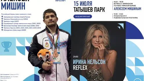 Без имени-1