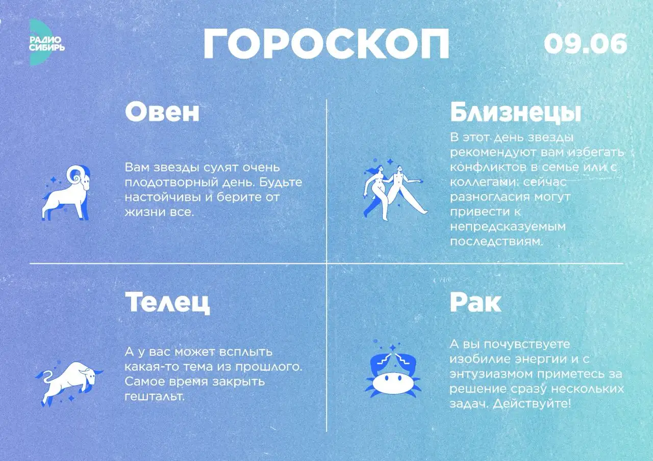 Фото: РАДИО СИБИРЬ