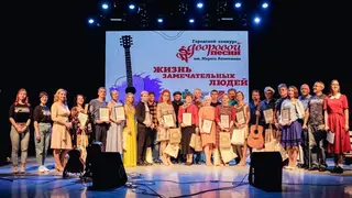 Конкурс дворовой песни имени Марата Ахметшина пройдёт в Томске Конкурс дворовой песни имени Марата Ахметшина пройдёт в Томске