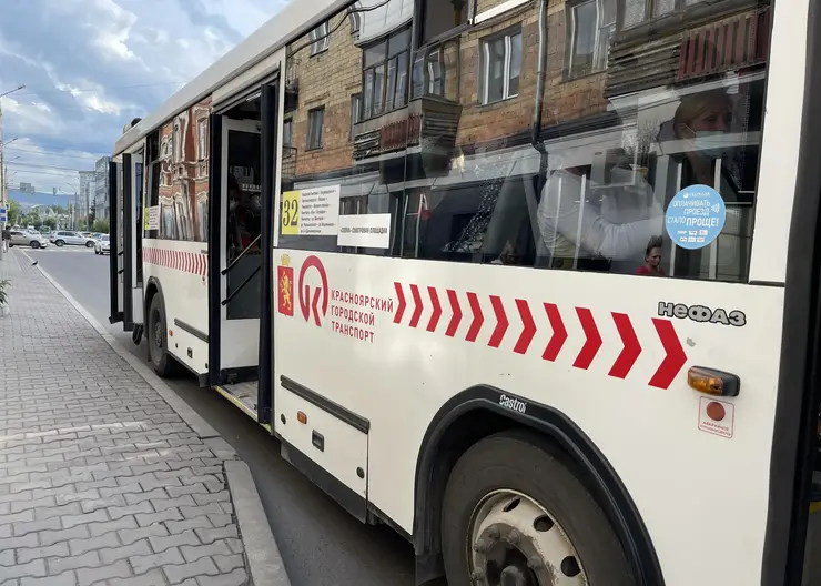 Автобус