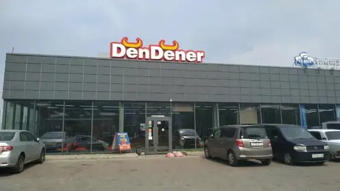 денденер