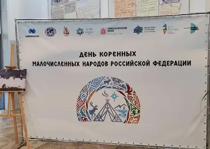 День народов