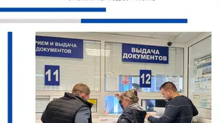 В Красноярске на лето меняется режим работы пунктов МРЭО В Красноярске на лето меняется режим работы пунктов МРЭО