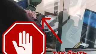 В Красноярске водителя автобуса № 85 лишили премии за курение В Красноярске водителя автобуса № 85 лишили премии за курение