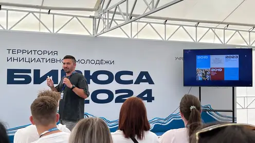 Бирюса_Главная