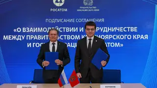 Красноярский край и «Росатом» будут сотрудничать для социально-экономического развития Железногорска и Зеленогорска Красноярский край и «Росатом» будут сотрудничать для социально-экономического развития Железногорска и Зеленогорска
