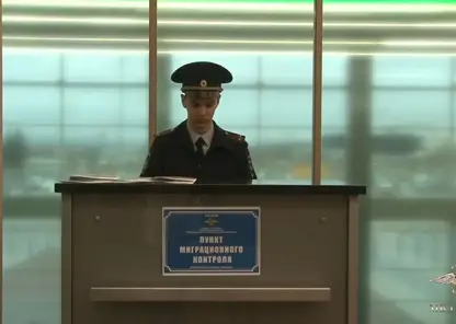 мвд контроль