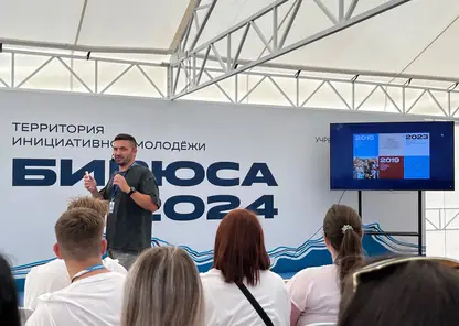 Бирюса_Главная