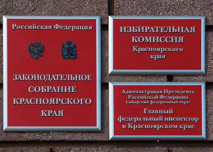 ЗС_Избирком_Адм_президента