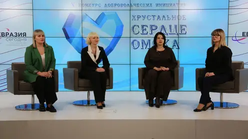 Хрустальное сердце