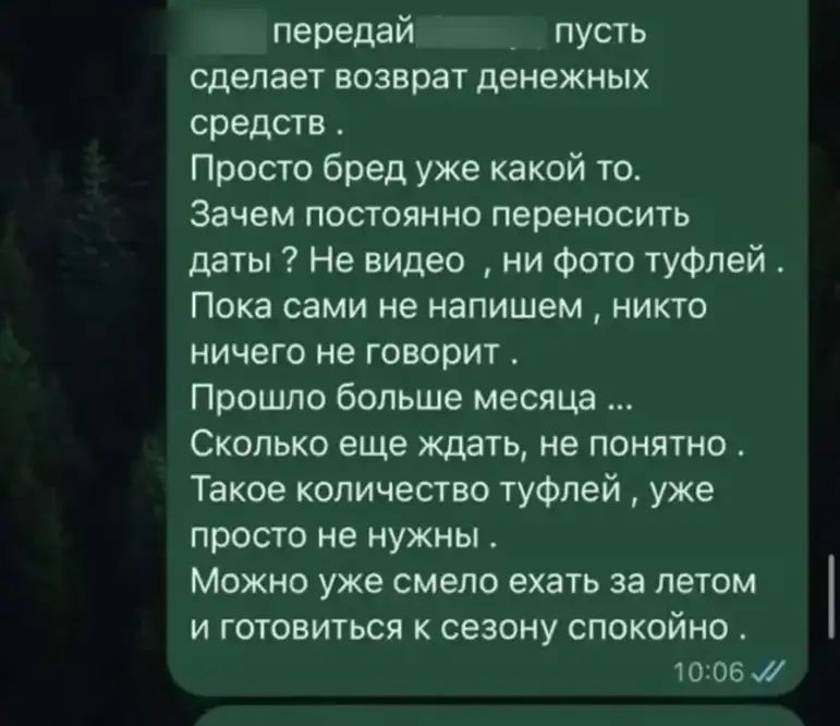 Фото: МВД 24