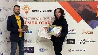 Мини-сериал о Красноярском крае взял гран-при всероссийского конкурса Мини-сериал о Красноярском крае взял гран-при всероссийского конкурса