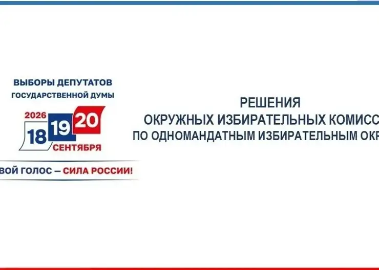 выб