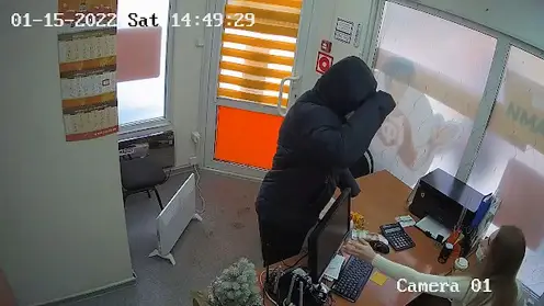 _____