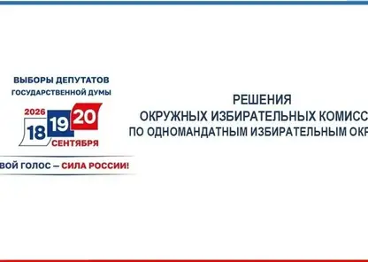 выб