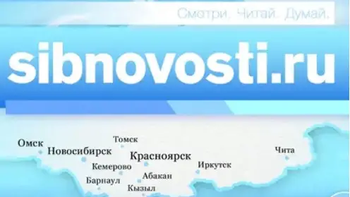 Сибновости ТОП10