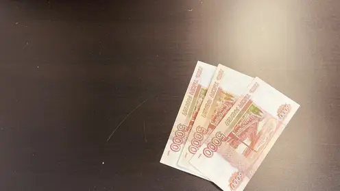 Деньги