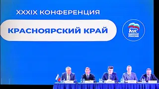 Губернатор Михаил Котюков стал секретарем Красноярского регионального отделения партии «Единая Россия» Губернатор Михаил Котюков стал секретарем Красноярского регионального отделения партии «Единая Россия»