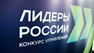 На конкурсе «Лидеры России» три представителя Красноярского края вошли в число победителей