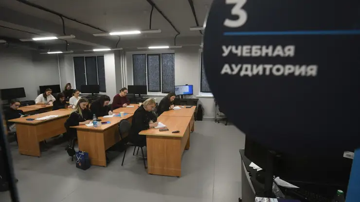 ЗГУ аудитория
