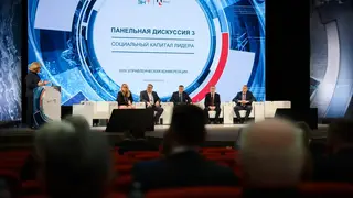 Красноярск принял XXIII управленческую конференцию РУСАЛа и Эн+ Красноярск принял XXIII управленческую конференцию РУСАЛа и Эн+