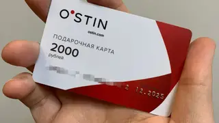 Магазин одежды Ostin отказался возвращать красноярцу деньги за подарочную карту